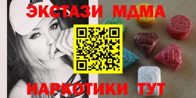 mdma Партизанск