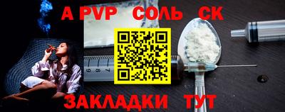 mdma Партизанск