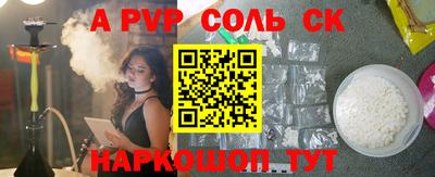 mdma Партизанск