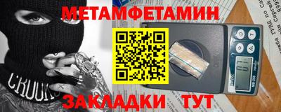 наркотики Пенза
