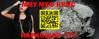 наркотики Пенза