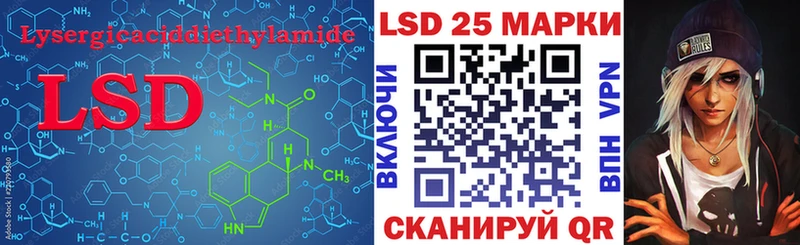 Лсд 25 экстази ecstasy  мега ONION  Элиста  даркнет сайт 