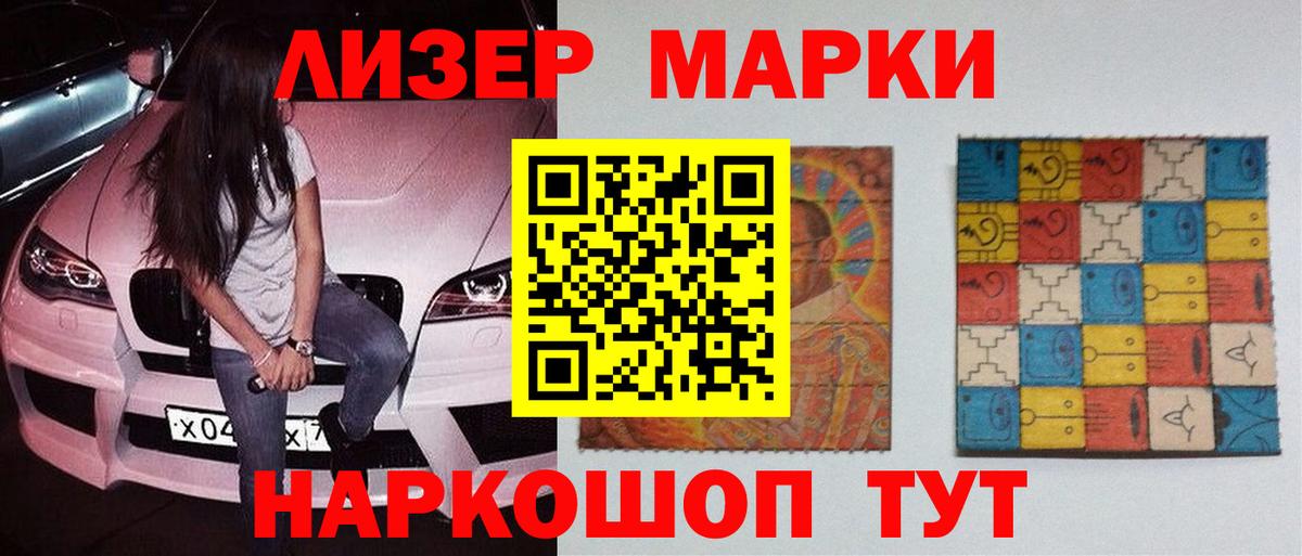 Лсд 25 экстази кислота  ЛСД экстази ecstasy  Элиста  Вход с VPN 
