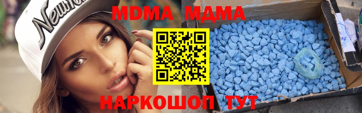 Меф мяу мяу Элиста