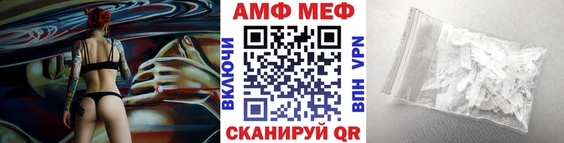 МЕТАМФЕТАМИН кристалл  где можно купить наркотик  mega ONION  Элиста 