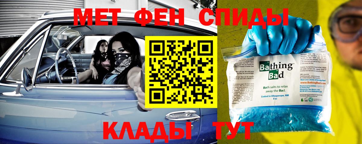 Элиста  Первитин Декстрометамфетамин 99.9%  Вход с VPN  Первитин Декстрометамфетамин 99.9% 