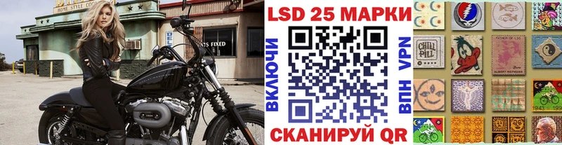 Наркотические марки 1500мкг  Элиста 